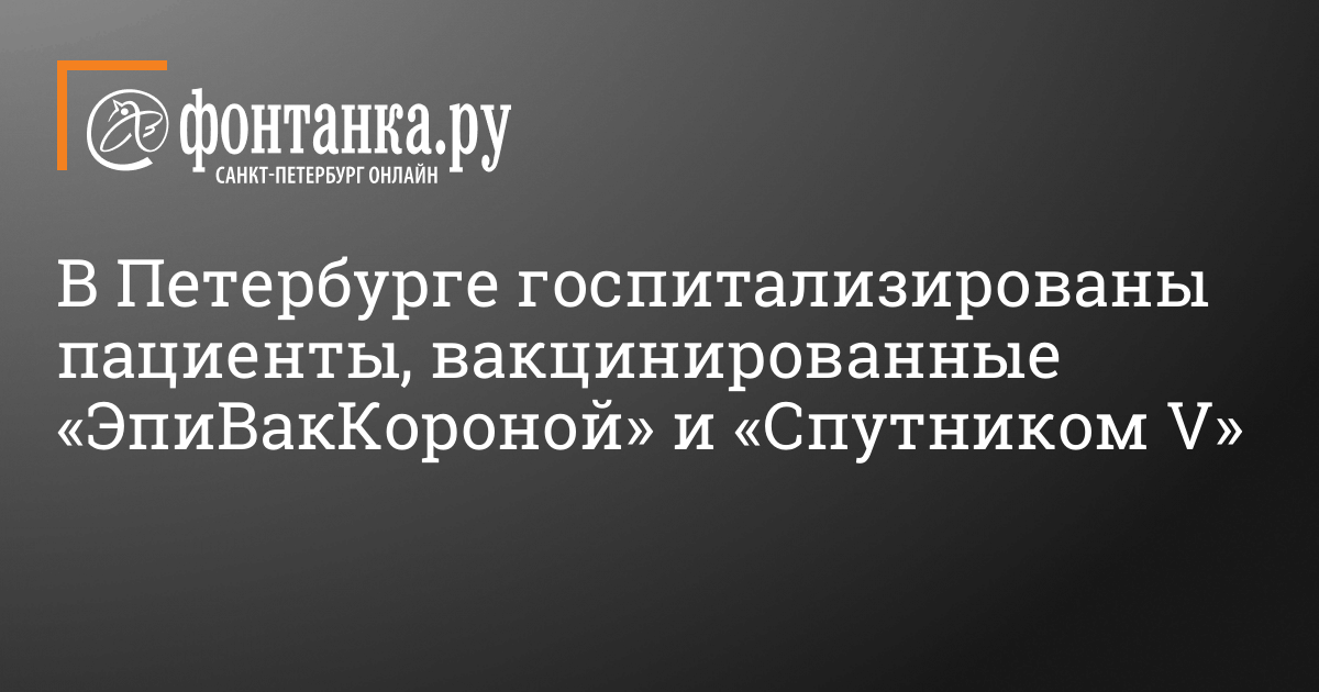 www.fontanka.ru
