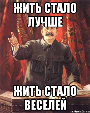 stalin_64734179_orig_.jpg