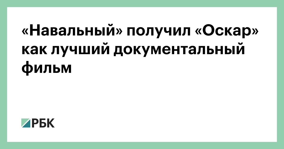 www.rbc.ru