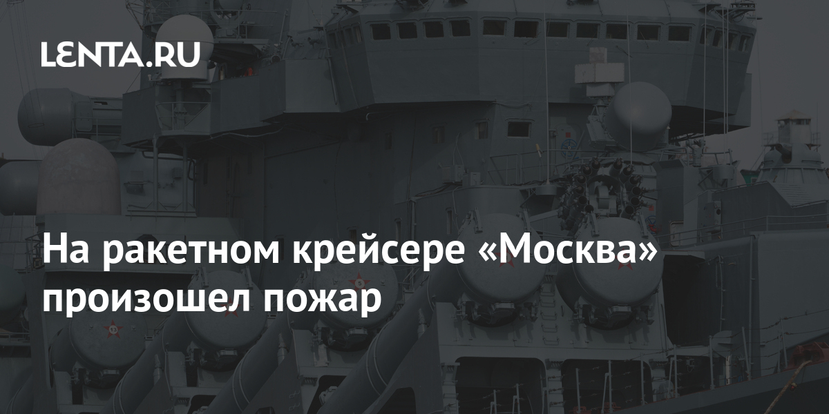 lenta.ru