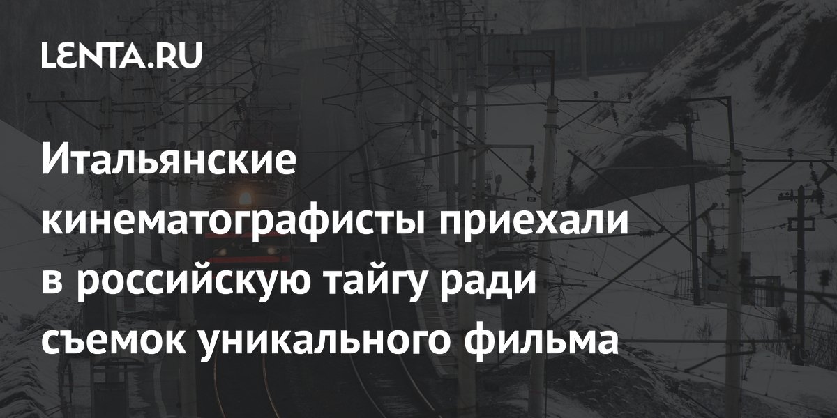 lenta.ru