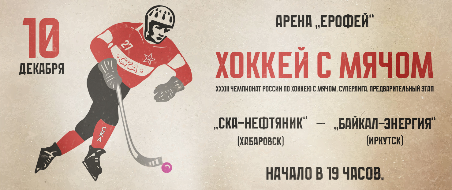 skabandy.ru